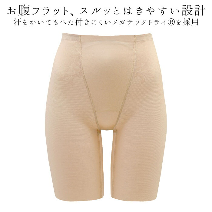 WACOAL（ワコール） (58サイズ/64サイズ/70サイズ/76サイズ)-5歳の