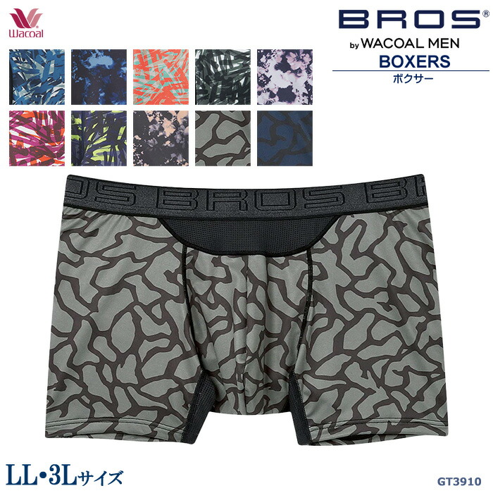 BROS ワコールWacoal メンズ ブロス (LL・3L) ボクサーパンツ(前閉じ