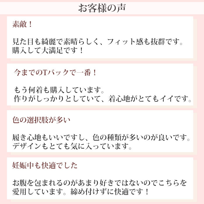 ハンキーパンキー ローライズタンガ