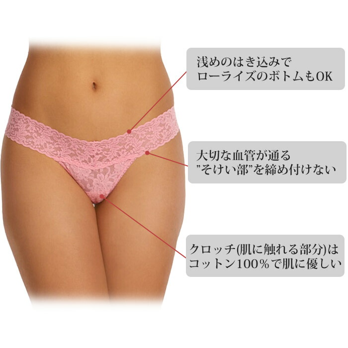 ハンキーパンキー ローライズタンガ