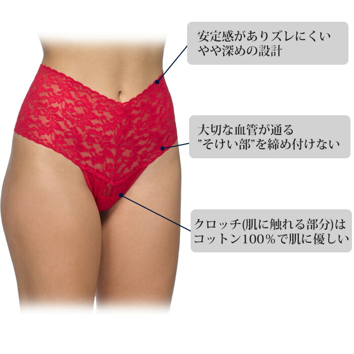 hanky panky（ハンキーパンキー） シグニチャーレースレトロタンガ 総