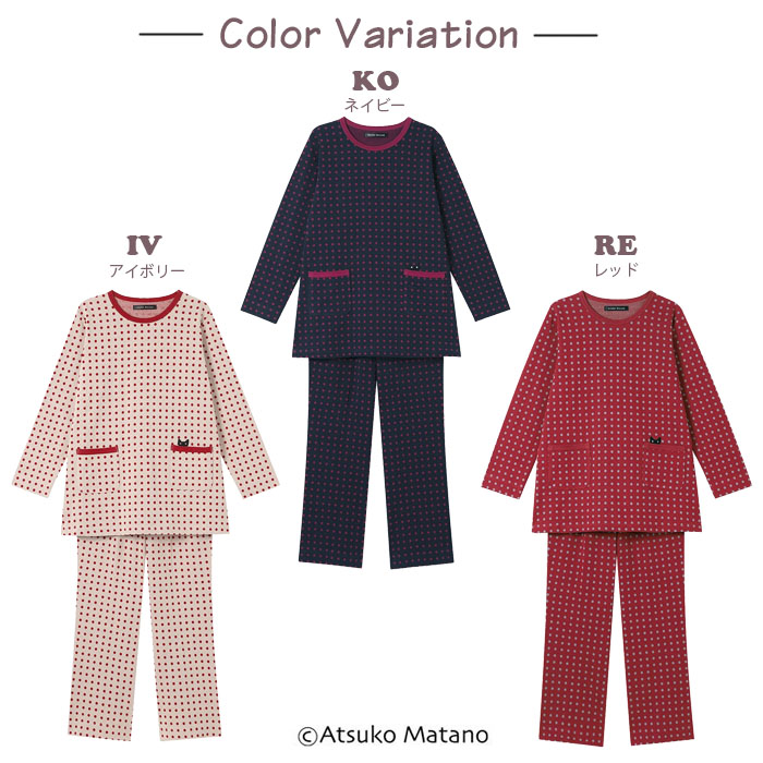 WACOAL（ワコール） (Mサイズ Lサイズ) アツコマタノ 長袖パジャマ