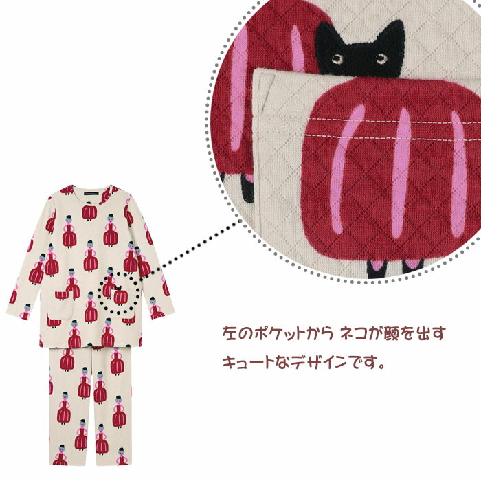 WACOAL（ワコール） (Mサイズ Lサイズ) アツコマタノ 長袖パジャマ