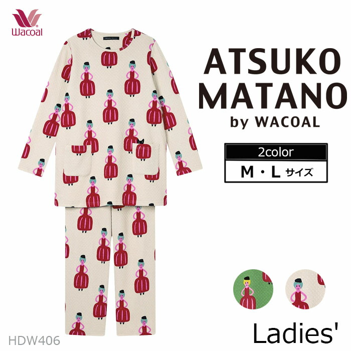WACOAL（ワコール） (Mサイズ Lサイズ) アツコマタノ 長袖パジャマ