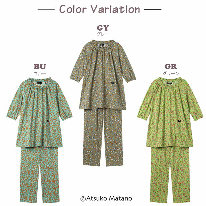 WACOAL（ワコール） パジャマ (LLサイズ3Lサイズ) アツコマタノ