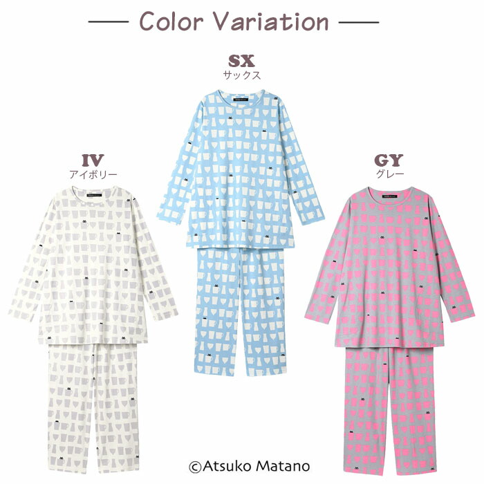 WACOAL（ワコール） パジャマ (LLサイズ) アツコマタノ レディース