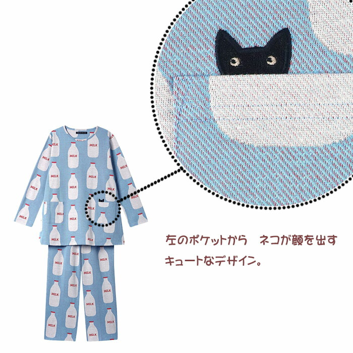 WACOAL（ワコール） パジャマ (Mサイズ Lサイズ) アツコマタノ