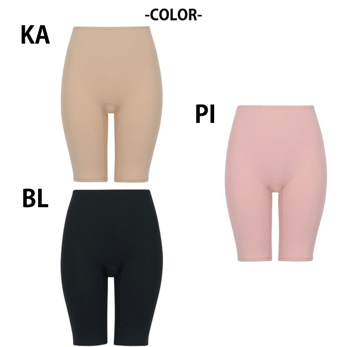 スゴ衣 ワコール Wacoal M・L ふんわり、あったか レディース あったか