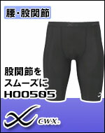 ボディバランスアップモデル