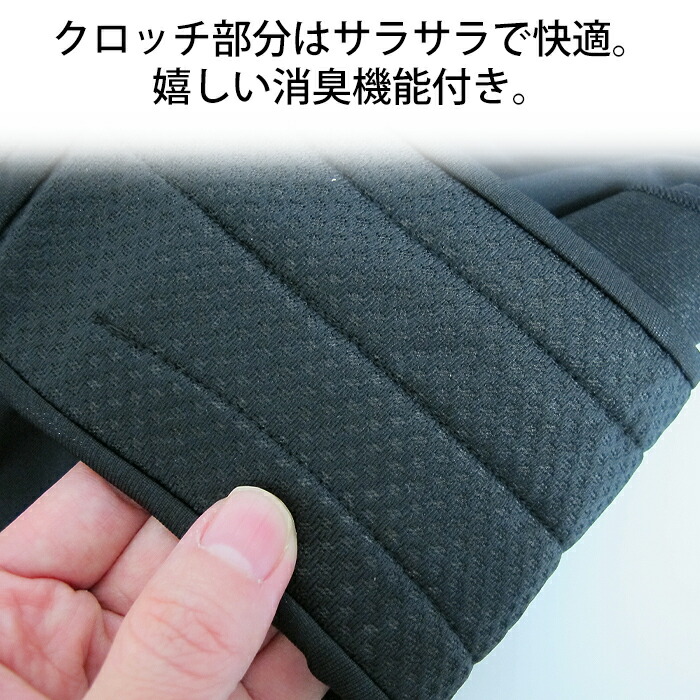 ワコール Wacoal CW-X 吸水サニタリーショーツ