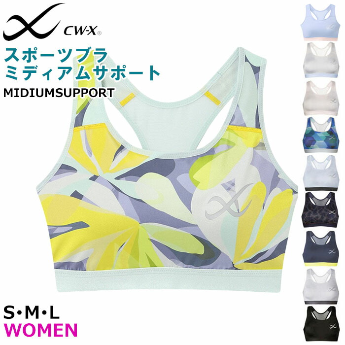 Wacoal - ワコール CW-X Mサイズ【専用】 楽天市場】15時までの注文で翌日お届け(休業日・エリア外除く