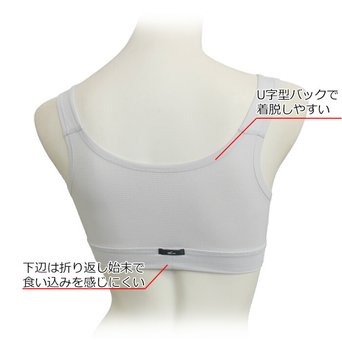ワコール Wacoal スポーツブラ Sサイズ Mサイズ Lサイズ ノンワイヤー