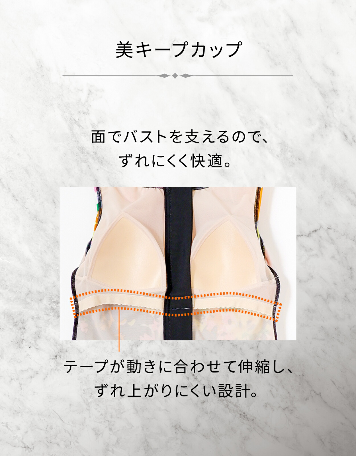 WACOAL ワコール Wacoalスイムウェア Qサイズ おなかシェイプ 母