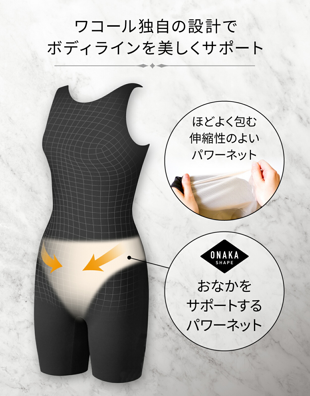 WACOAL ワコール Wacoalスイムウェア Qサイズ おなかシェイプ 母