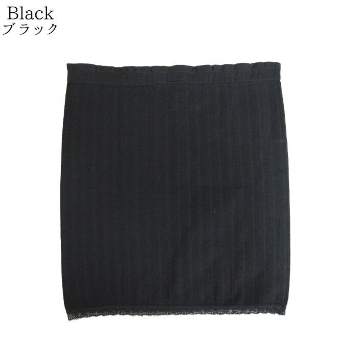 オールシーズン対応 成形すっきり腹巻き