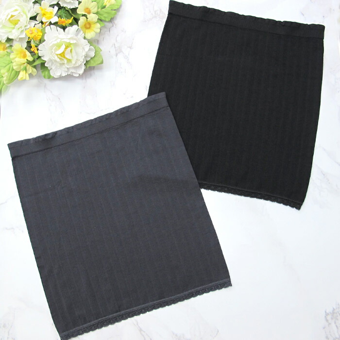 オールシーズン対応 成形すっきり腹巻き