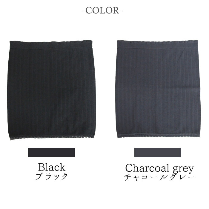 オールシーズン対応 成形すっきり腹巻き