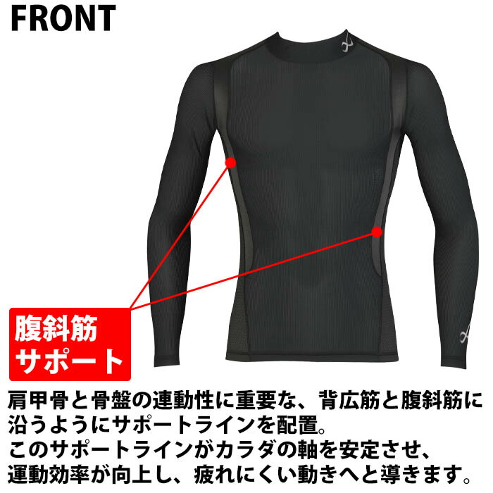CW-X ワコール Wacoal CWXメンズ 柔流 トップ ロングスリーブ