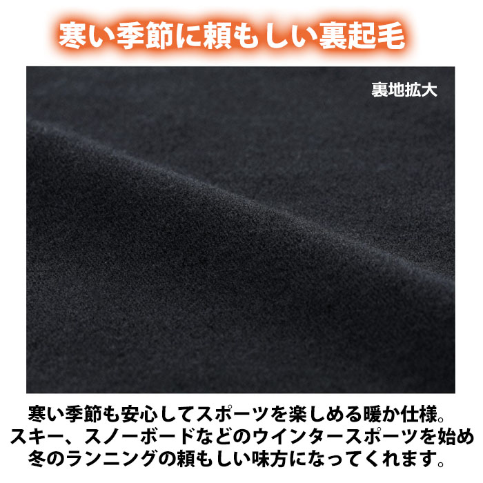 CWX CW-X【ワコール Wacoal】CWX レディース CW-X 柔流 ハイネック ロングスリーブシャツ【肩甲骨サポート】【吸汗速乾】【ＵＶカット】【抗菌防臭】