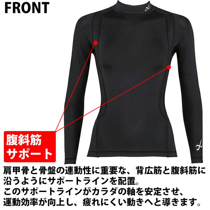 楽天市場】ゆうパケット発送！ 送料無料 CW-X ワコール 柔流