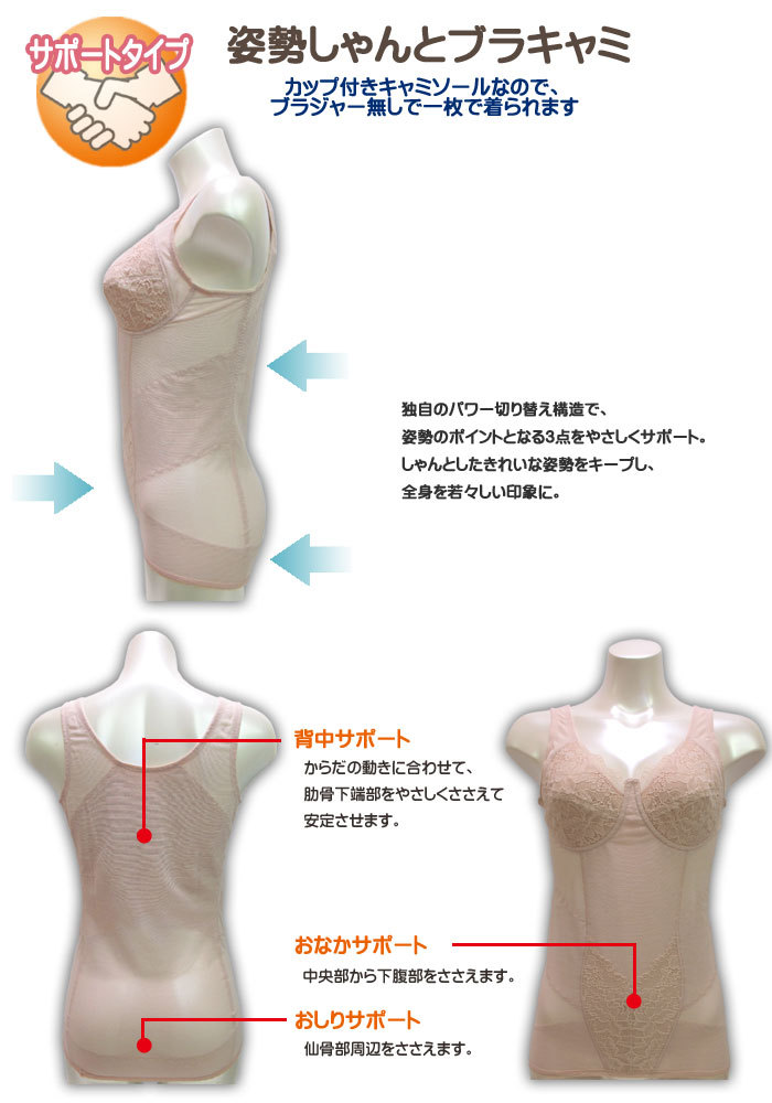 WACOAL Wacoal Grap ワコール グラッピー カップ付き