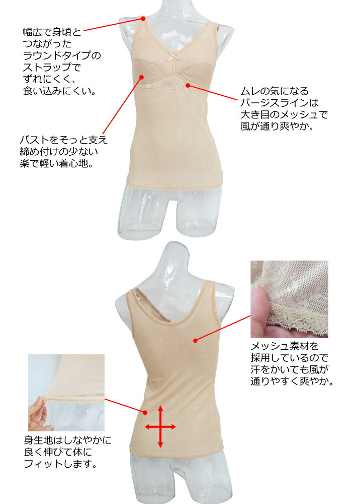 Wacoal◇新品未使用補正下着キャミソールD80L jrc780-ima3.jpg