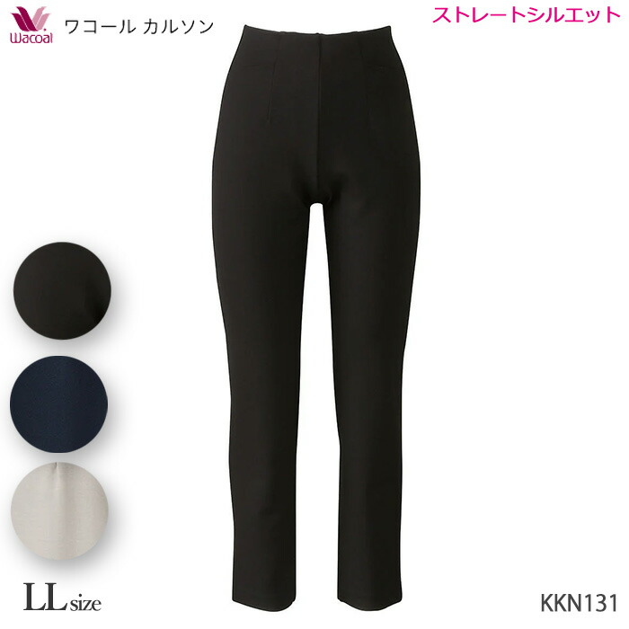 WACOAL（ワコール） ワコールカルソン ストレッチポンチ ストレート
