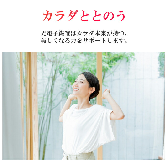 T&ROSE 高密度光電子繊維スパッツサポーターM・L・LLサイズ 温活