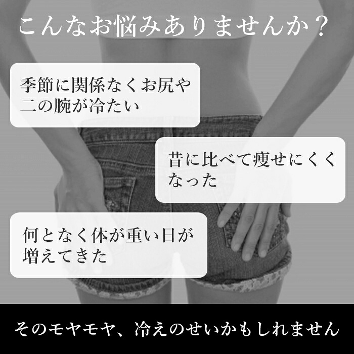 T&ROSE 高密度光電子繊維スパッツサポーターM・L・LL 温活 厚手