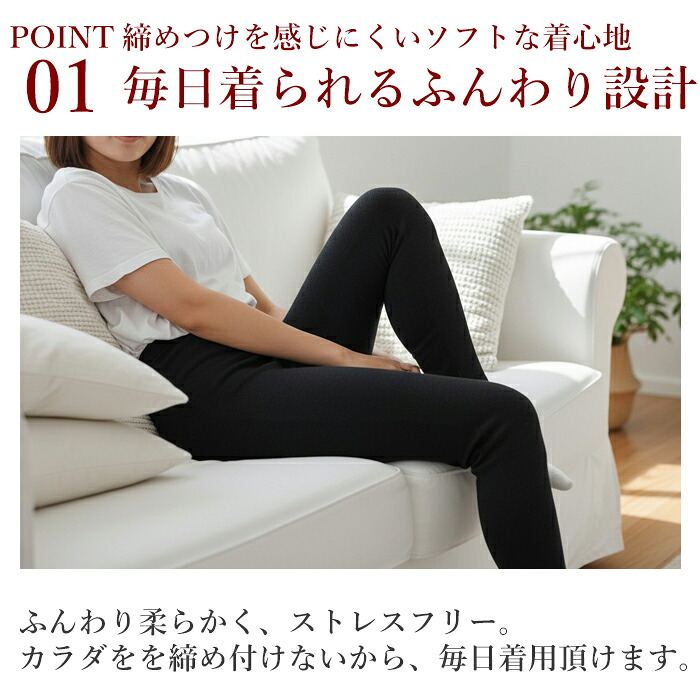 T&ROSE 高密度光電子繊維スパッツサポーターM・L・LL 温活 厚手