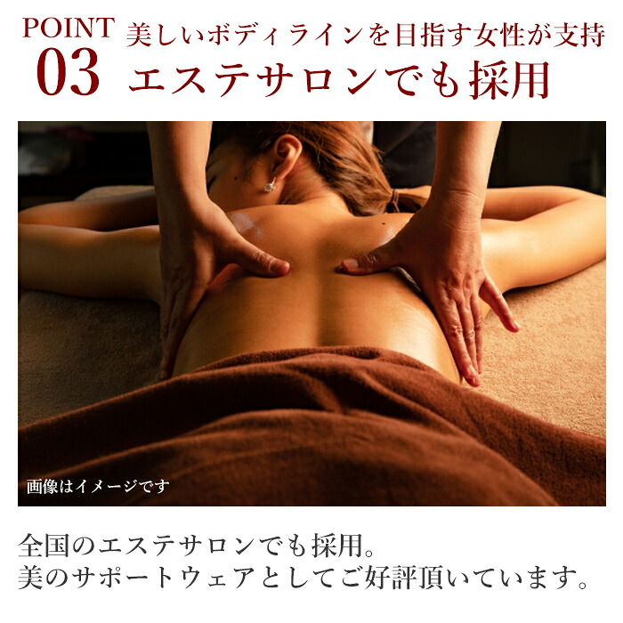 T&ROSE 高密度光電子繊維スパッツサポーターM・L・LL 温活 厚手