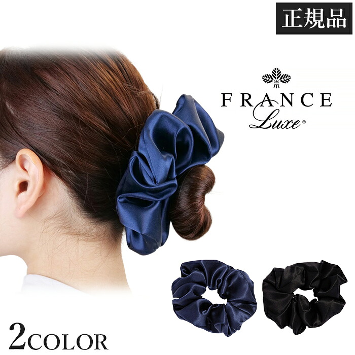 フランスラックス France Luxe エルエリクソンユーエスエー L