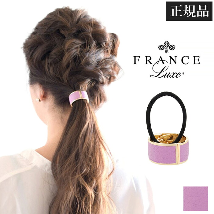 フランスラックス FRANCE LUXE L. Erickson USA L.エリクソンUSA