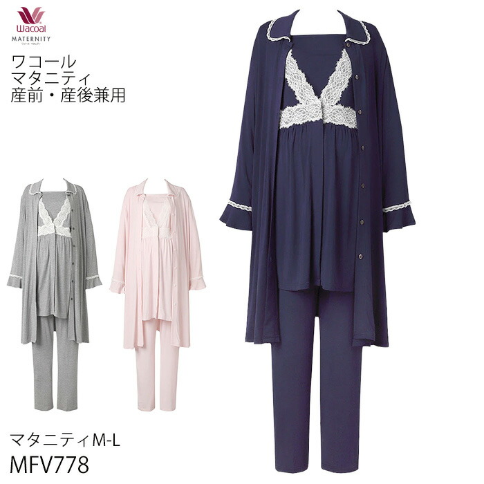 WACOAL（ワコール） Wacoalマタニティ 産前・産後兼用 マタニティ用