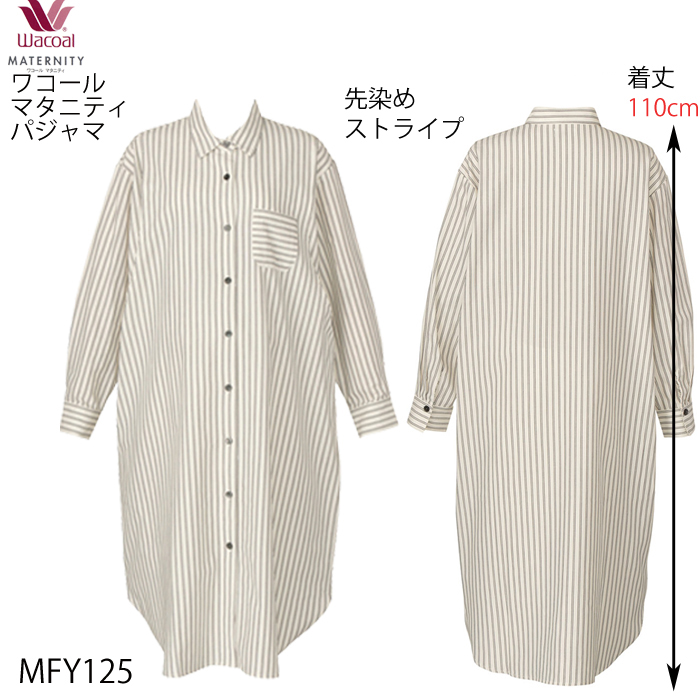 楽天市場】25%OFF ワコール Wacoal マタニティ ワコール
