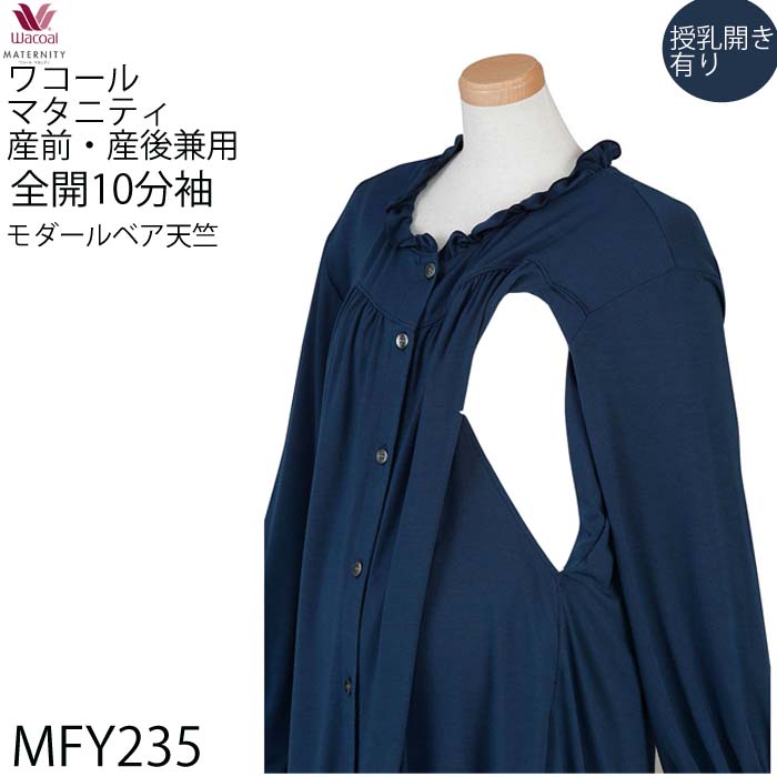 mfy235