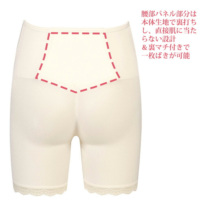MGP183着用