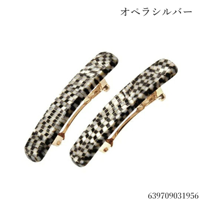 フランスラックス France Luxe 2個セット ヘアアクセサリー 髪留め