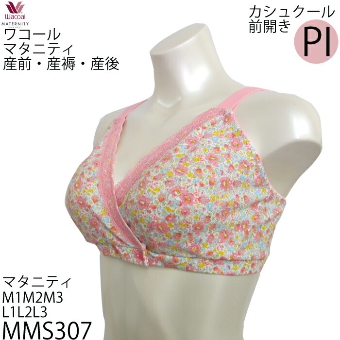 mms307