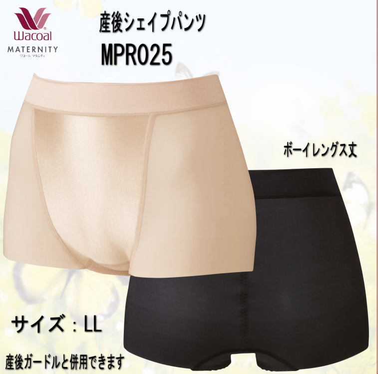 MPR025