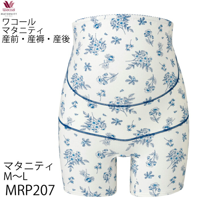mrp207