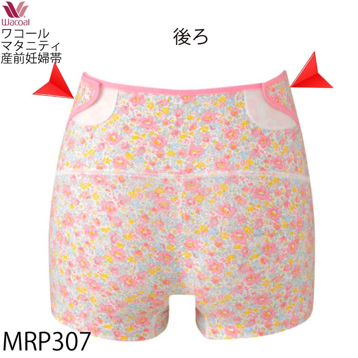 mrp307