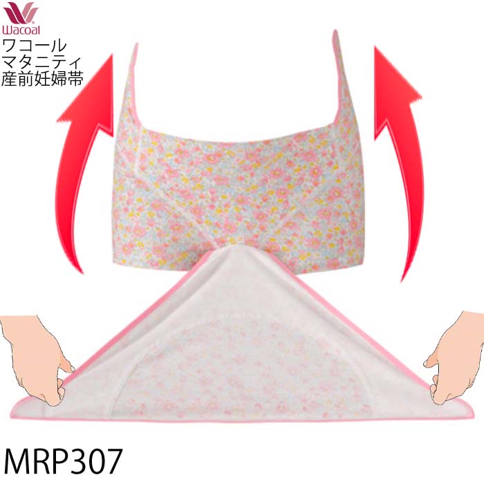 mrp307