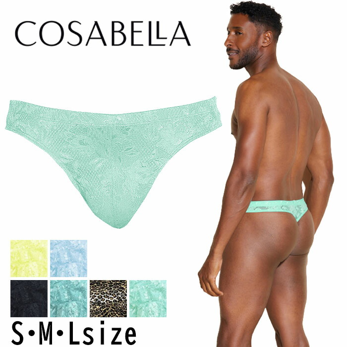 ショーツ コサベラ COSABELLA [NEVER0401-MEN]メンズ 総レースタンガ