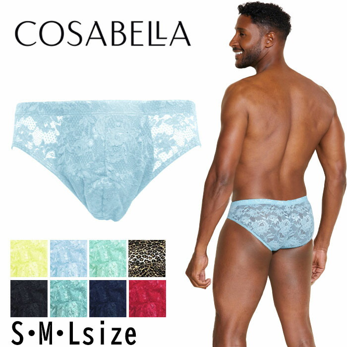 COSABELLA 20%OFF cosabella ショーツコサベラ メンズ 総レース