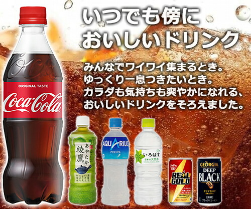 からだすこやか茶W 350ml PET ラベルレス ペットボトル 24本入り