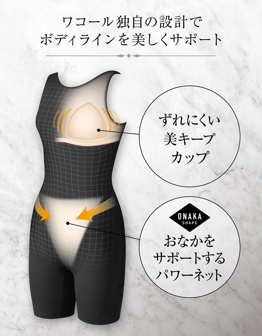 WACOAL（ワコール） Wacoalスイムウェア おなかシェイプタイプ (7S 9M