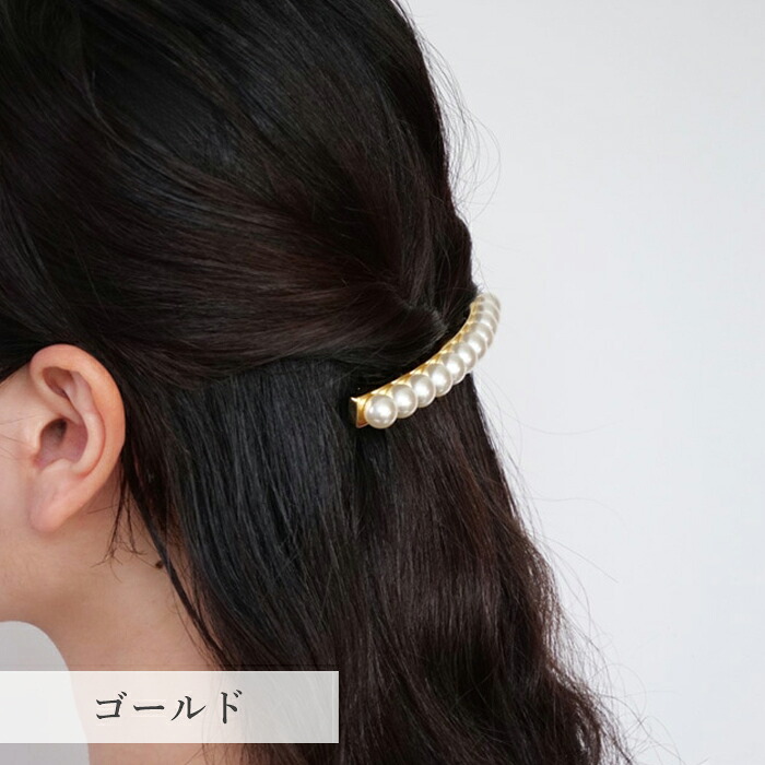 France Luxe L.ERICKSON パール バレッタ フランスラックス France Luxe エルエリクソン L. Erickson ヘア
