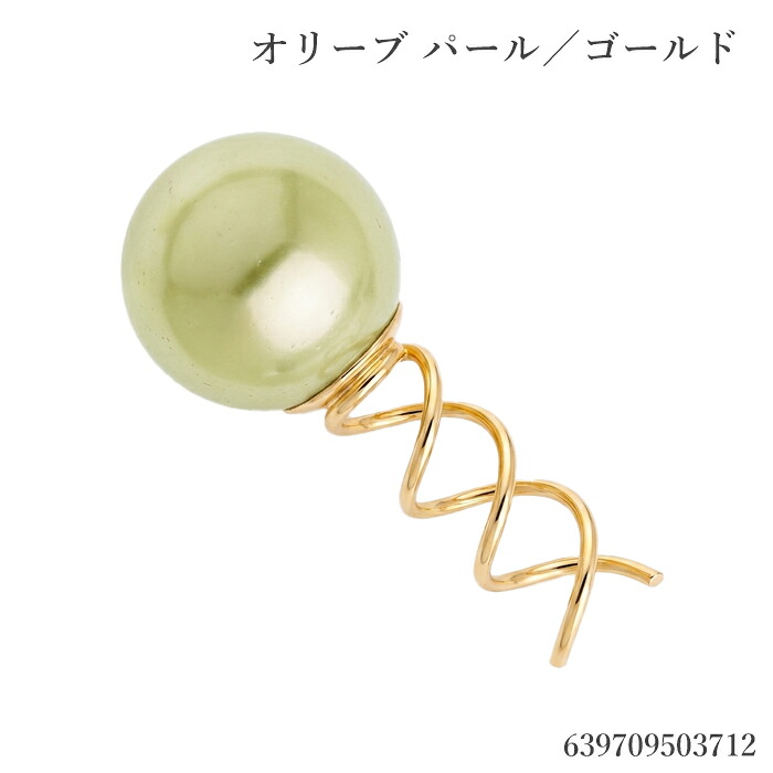 フランスラックス France Luxe エルエリクソン L. Erickson ヘアピン L