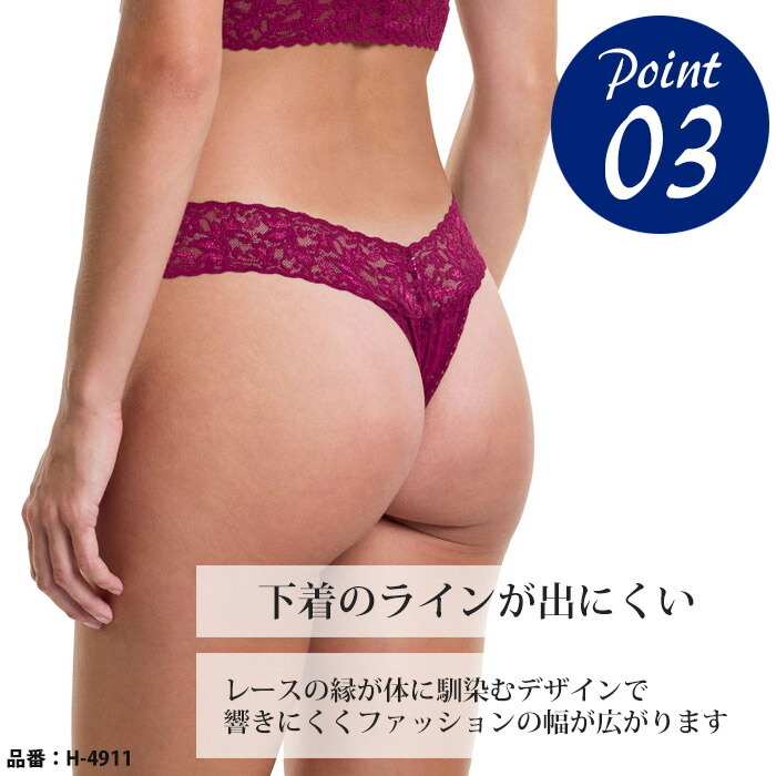 ハンキーパンキー ローライズタンガ